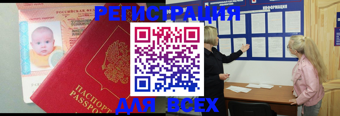 форма 3 в Амурской области